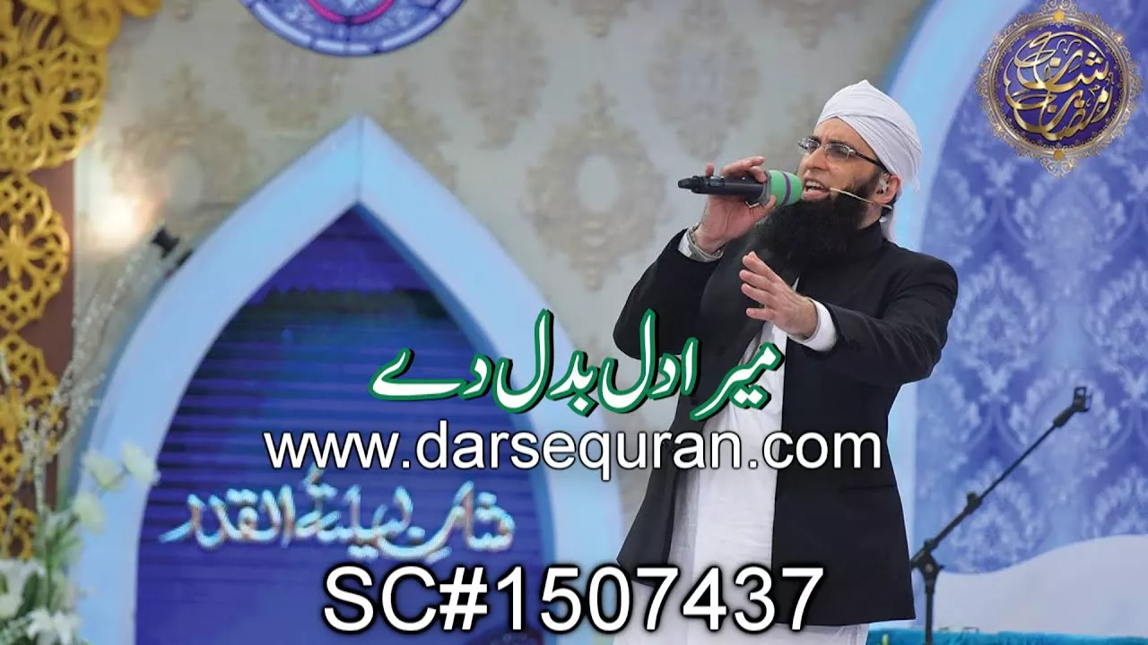 ''Mera Dil Badal Dy'' - Junaid Jamshed At Shan e Ramazan 2015